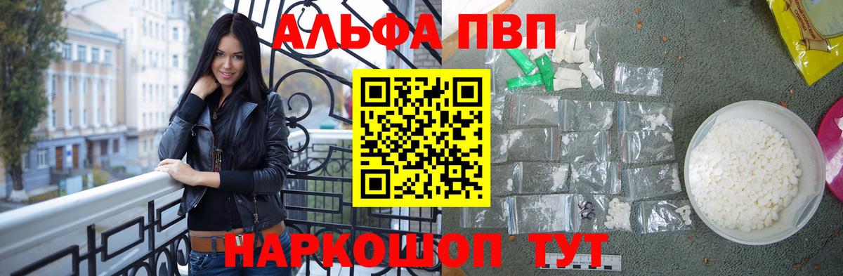 Alfa_PVP СК КРИС Темрюк