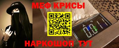 дживик Кинель