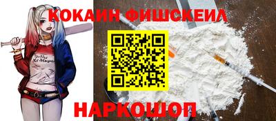 дживик Кинель
