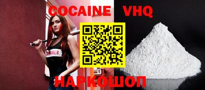 дживик Кинель