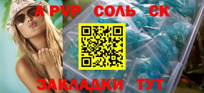 дживик Кинель