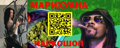 гашишное масло Кимры