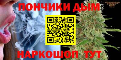 гашишное масло Кимры
