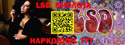 дживик Кинель
