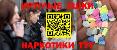 гашишное масло Кимры