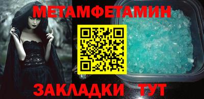 дживик Кинель