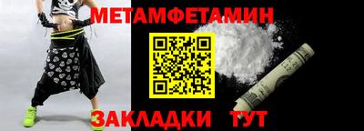 дживик Кинель