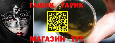 дживик Кинель