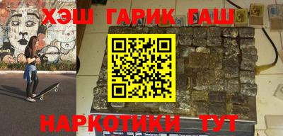 дживик Кинель