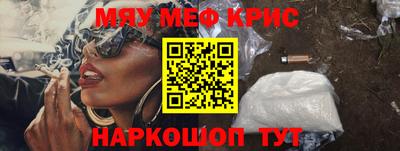 крисы Кингисепп
