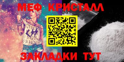 дживик Кинель