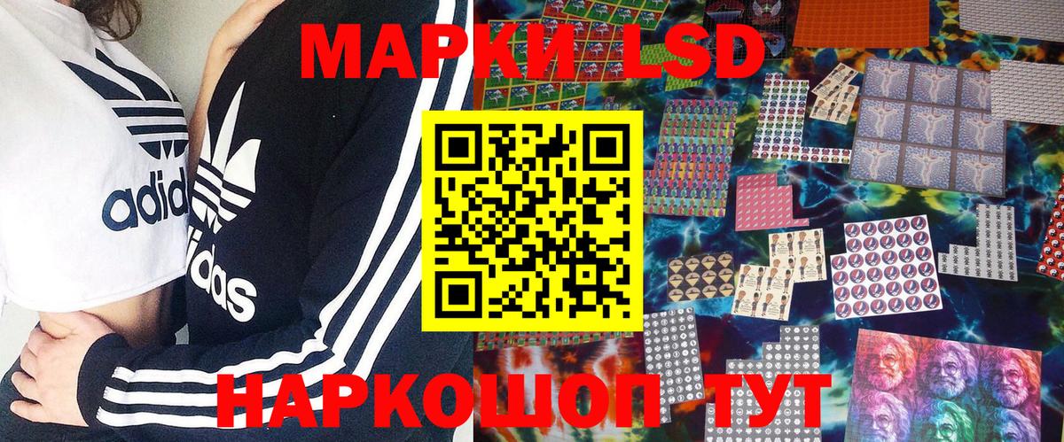 Марки 25I-NBOMe  Вход с VPN  Темрюк  Наркотические марки 1,5мг 